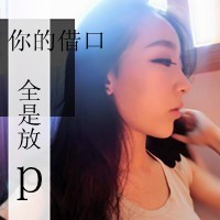qq头像女 霸气 情侣头像带字黑白(19)