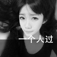 女生霸气头像不带字短发(13)