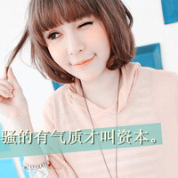 伤感文艺带文字图片女生头像女生(5)