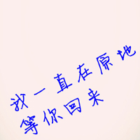 男生和女生亲吻头像带字(18)