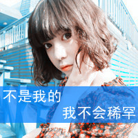 男生阳光文艺头像唯美图片带字图片大全(5)