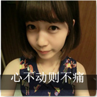 qq霸气头像头像带字图片大全女生头像(16)