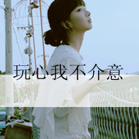 黑色霸气背影头像女生头像带字(7)
