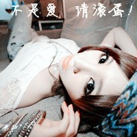 紫色带字背景头像男生头像图片(14)
