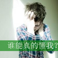 十二星座男生专属头像带字真人(12)