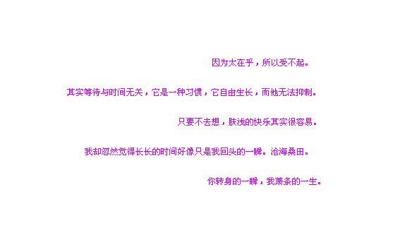 ɫ˼ͼƬлл㣬õഺһ(5)_WWW.AIGEXING.COM