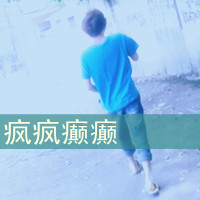 头像带字男生励志图片大全唯美图片(13)
