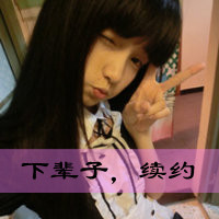 情侣头像不带字  小清新(5)
