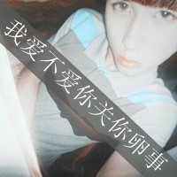 qq好看的头像图片男生头像带字的(7)