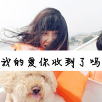 风景头像女生带字的图片唯美小清新(4)