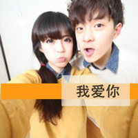 图片可爱带文字 头像男生头像(7)