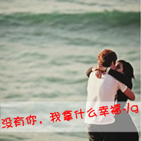 霸气的qq头像图片男生头像带字(17)