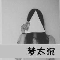 女生头像带字个性头像(5)