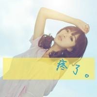 温柔带字头像女生头像(5)