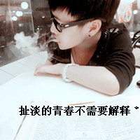 qq头像情侣带字好看(10)