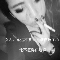 喵星人情侣头像带字(7)