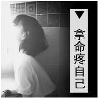 模糊的女生头像不带字(4)