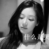 qq带字头像 女生背影(2)