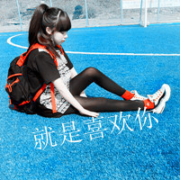 女生和男生做闺蜜头像带字头像图片(4)