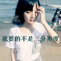 情侣头像真人黑白背影带字头像图片(17)