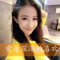 微信头像是空白加文字(13)