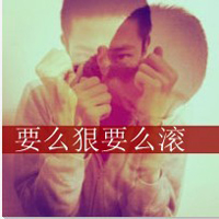 高傲的微信带字头像女生(17)