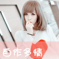 女生伤感霸气头像带字(9)