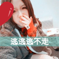 唯美带字头像背影图片女生头像大全(6)