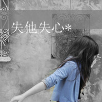 可爱文艺文字图片头像女生头像(19)