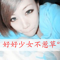 帅气男生伤感的图片带字头像(3)