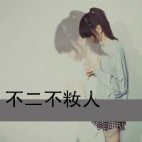 海边黑白背影头像男生头像带字(4)
