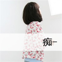 关于文字的头像女生(13)