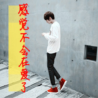 王俊凯图片情侣头像带字图片大全(3)