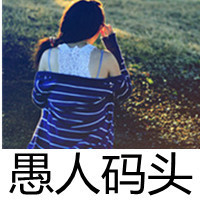 女生单身qq头像带字(17)