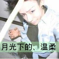 qq伤心图片男生带字头像图片(2)