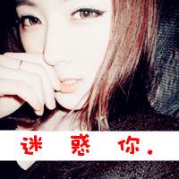 微情侣信头像带字图片大全唯美(17)