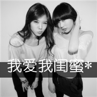 女生带字头像带框(18)