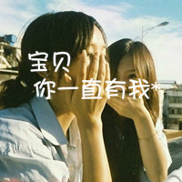花朵带字微信头像图片大全唯美(9)