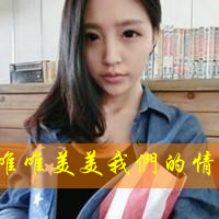 女生个性背影带字头像2020最新版(11)
