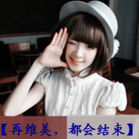 学生男生衣服带字头像(16)