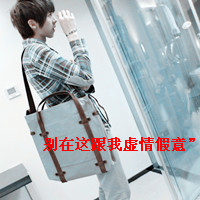 女生头像带字 侧脸