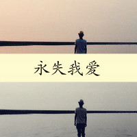 背影qq头像女生带字(10)