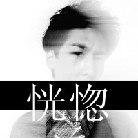 qq头像女生带字超拽萌动态(14)