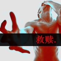 男生带字头像怎样有颜色(4)