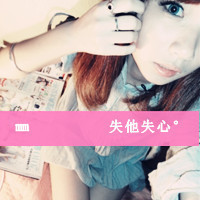 qq伤感带字头像男生背影头像