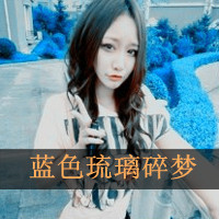 背景手控文字图片女生头像(11)