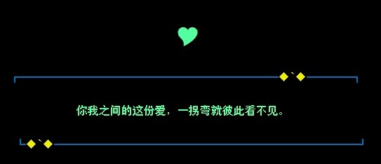 空间主人留言寄语代码大全:你我之间的这份爱,一拐弯就彼此看不(1)_WWW.AIGEXING.COM