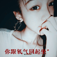男生带文字的头像(5)