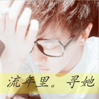 带文字的qq女生头像图片素材(14)