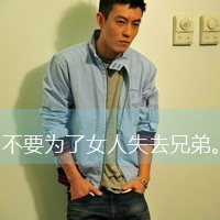 qq阿宝色头像女生头像带字(19)